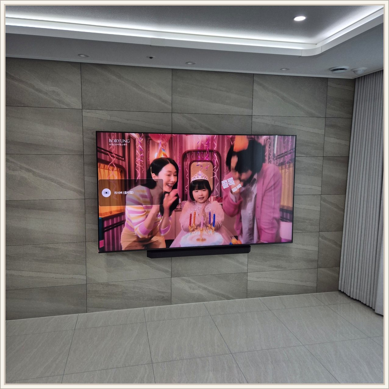 삼성85인치 사운드바 함께거치 설치 사진 3