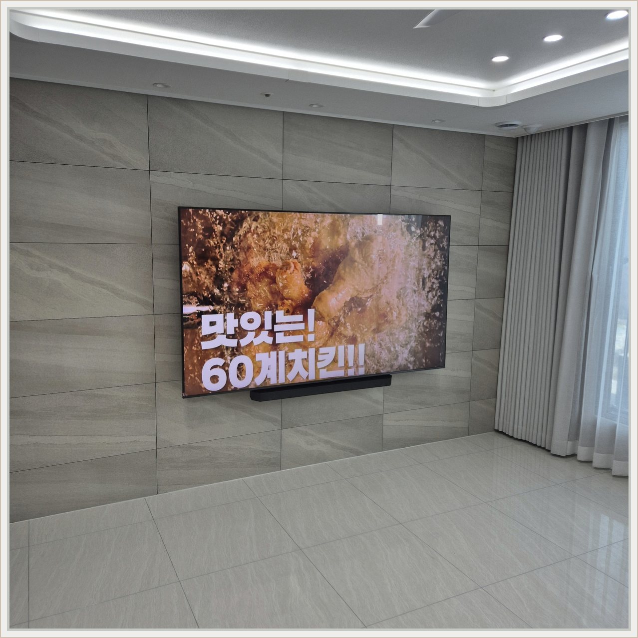 LG77인치 원커넥트 숨김 설치 사진 2