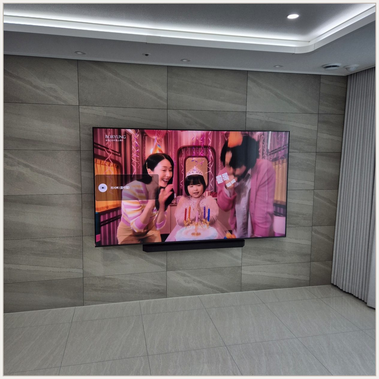 삼성75인치 셋톱박스 정돈 설치 사진 1