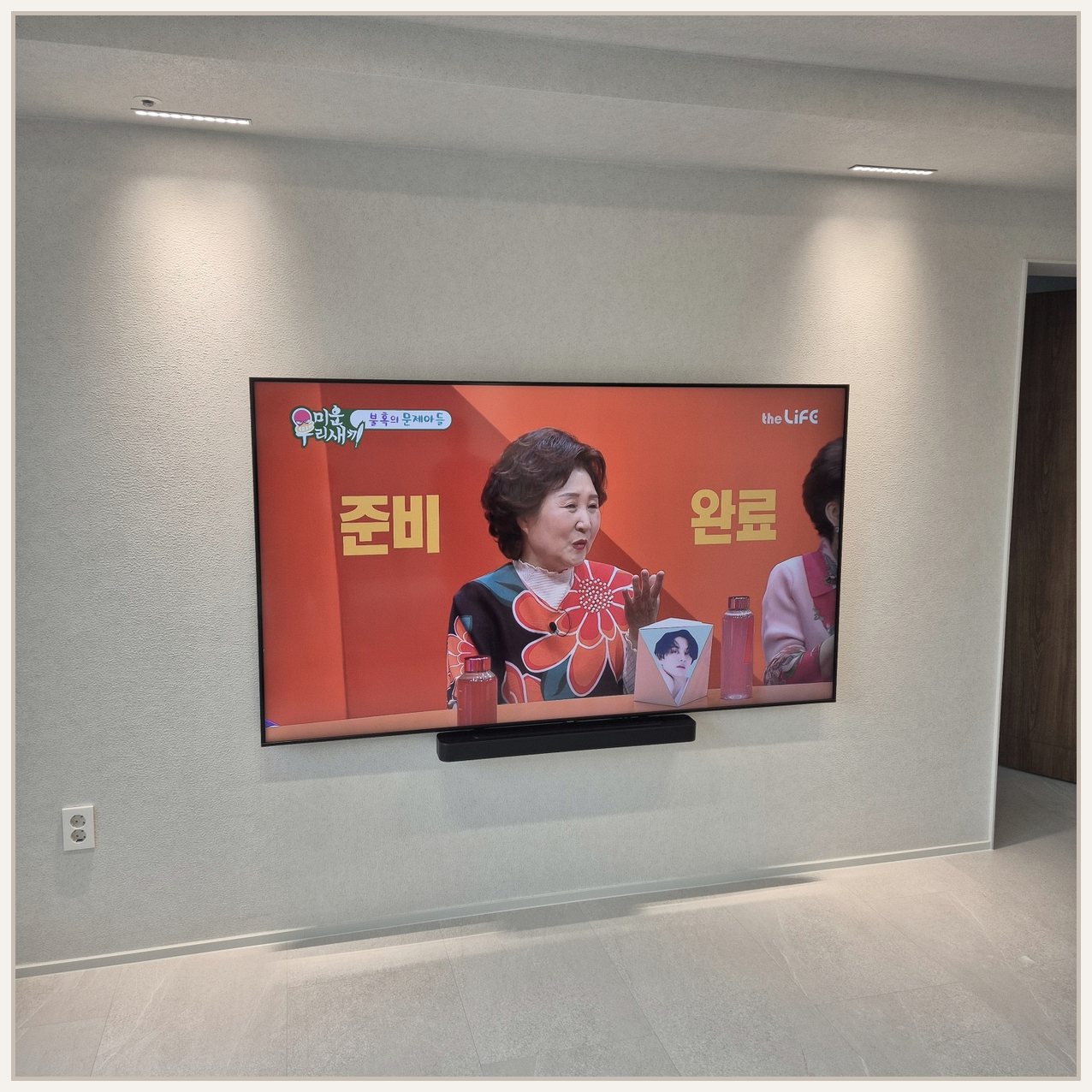 LG83인치 초슬림 밀착거치 설치 사진 1