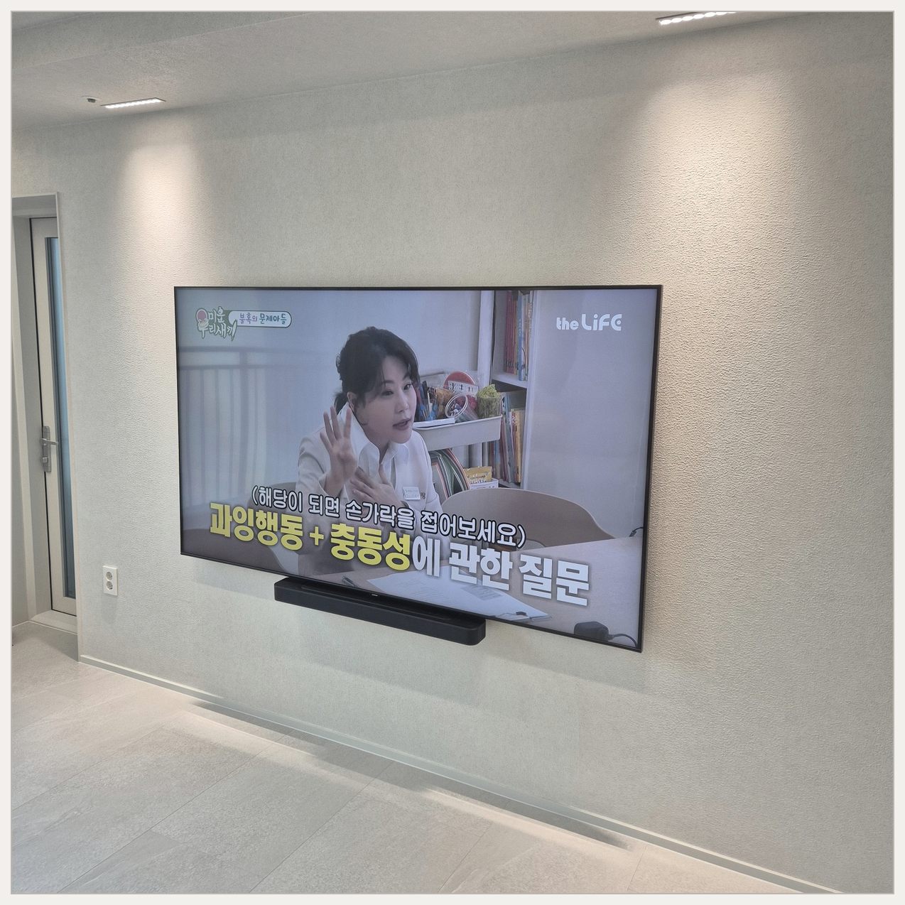 98인치 대형브라켓 하중보강 거치 설치 사진 1