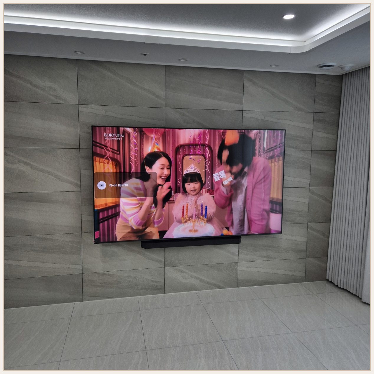 삼성70인치 원커넥트 선숨김 정돈 설치 사진 2