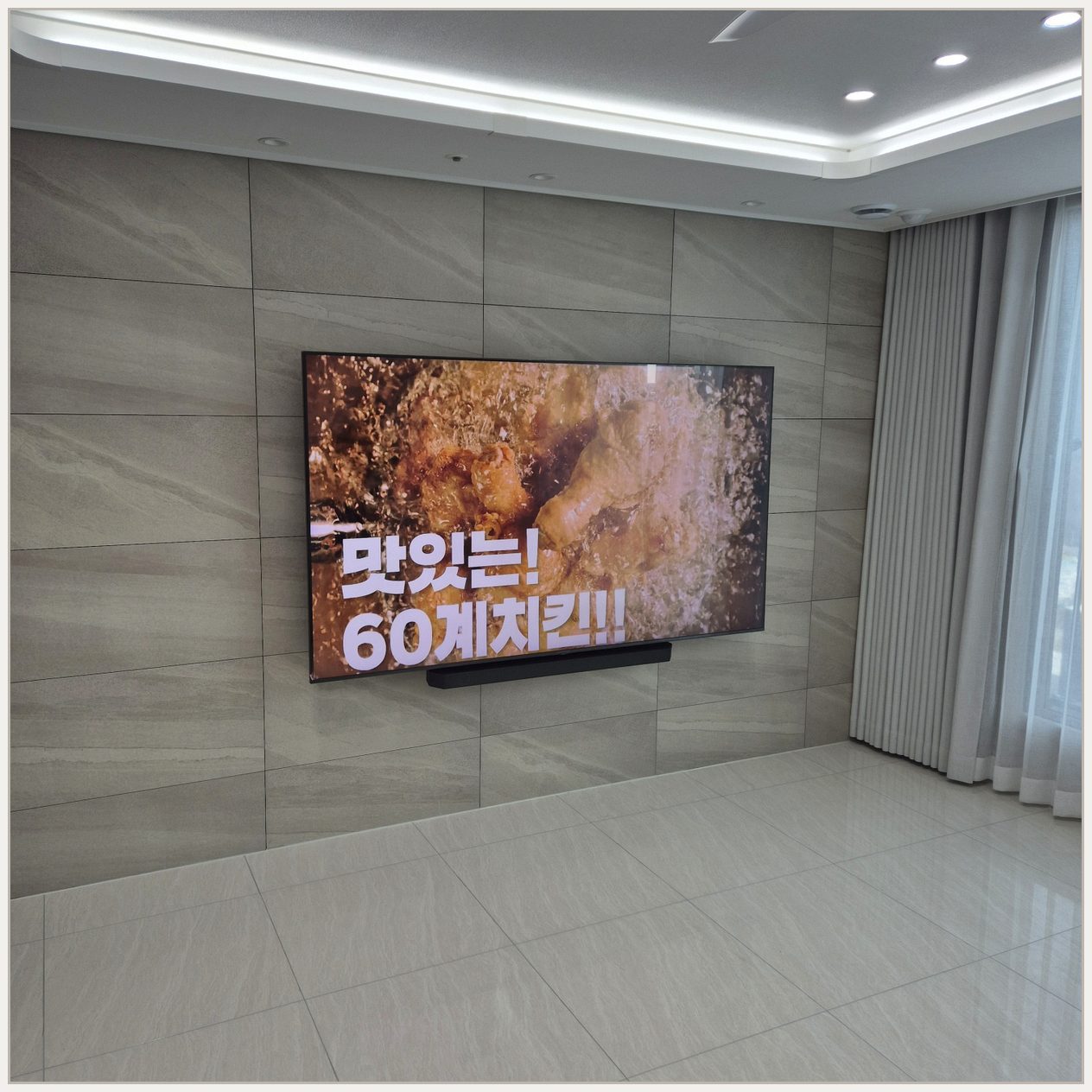 사운드바 포함 기기배치 정돈 설치 사진 1
