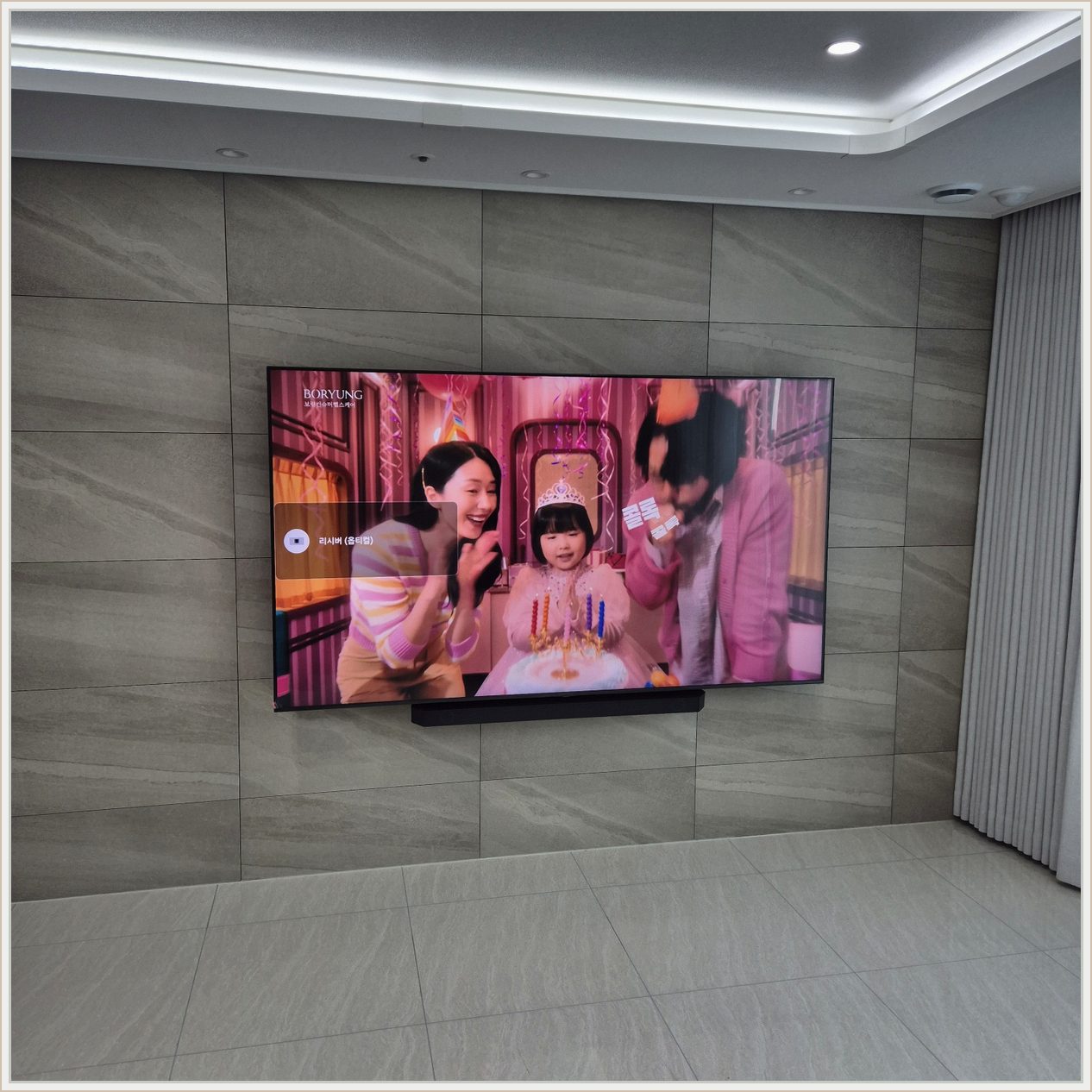 기가지니 선숨김 배선정돈 구성 설치 사진 2