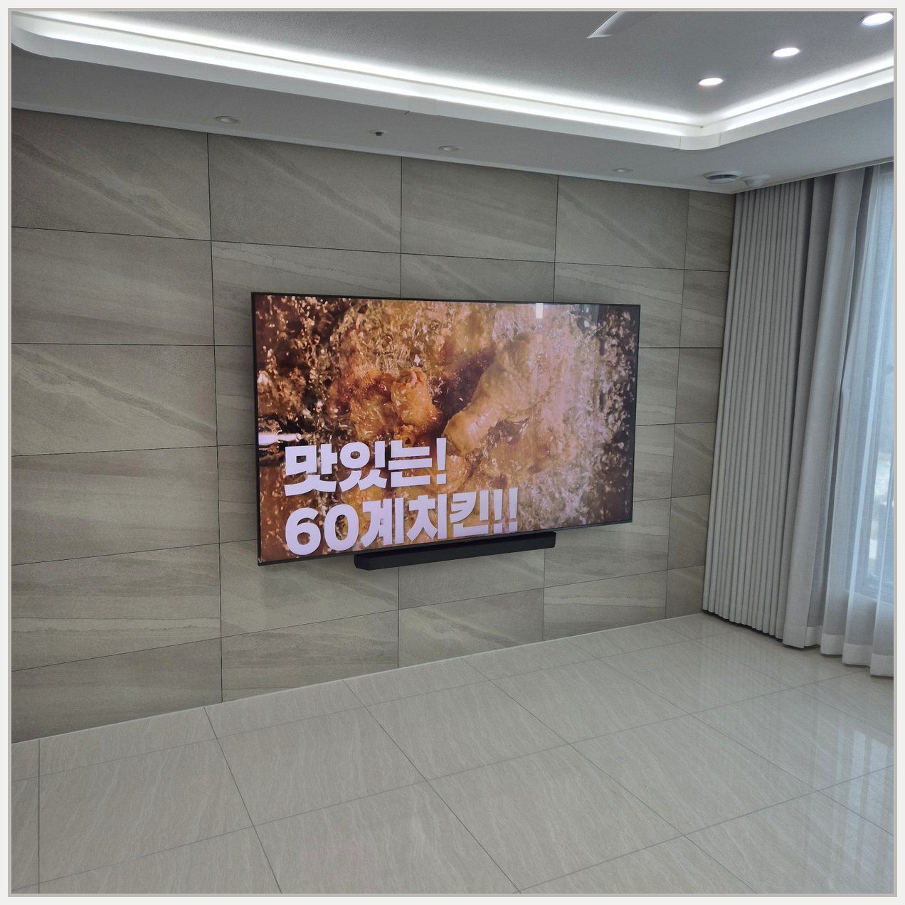 원커넥트박스 뒤쪽숨김 처리 설치 사진 3