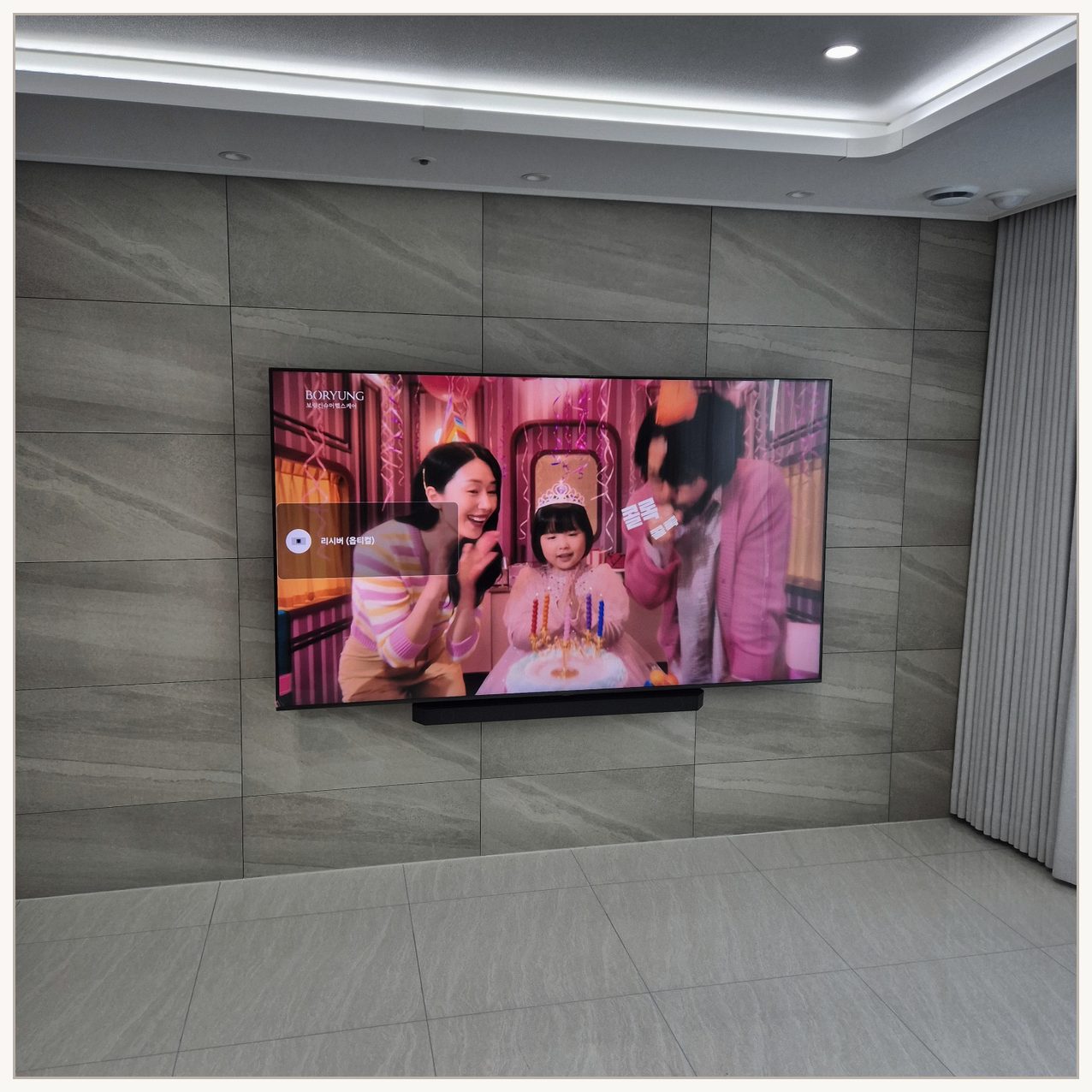 75인치 브라켓 수평맞춤 설치 사진 3