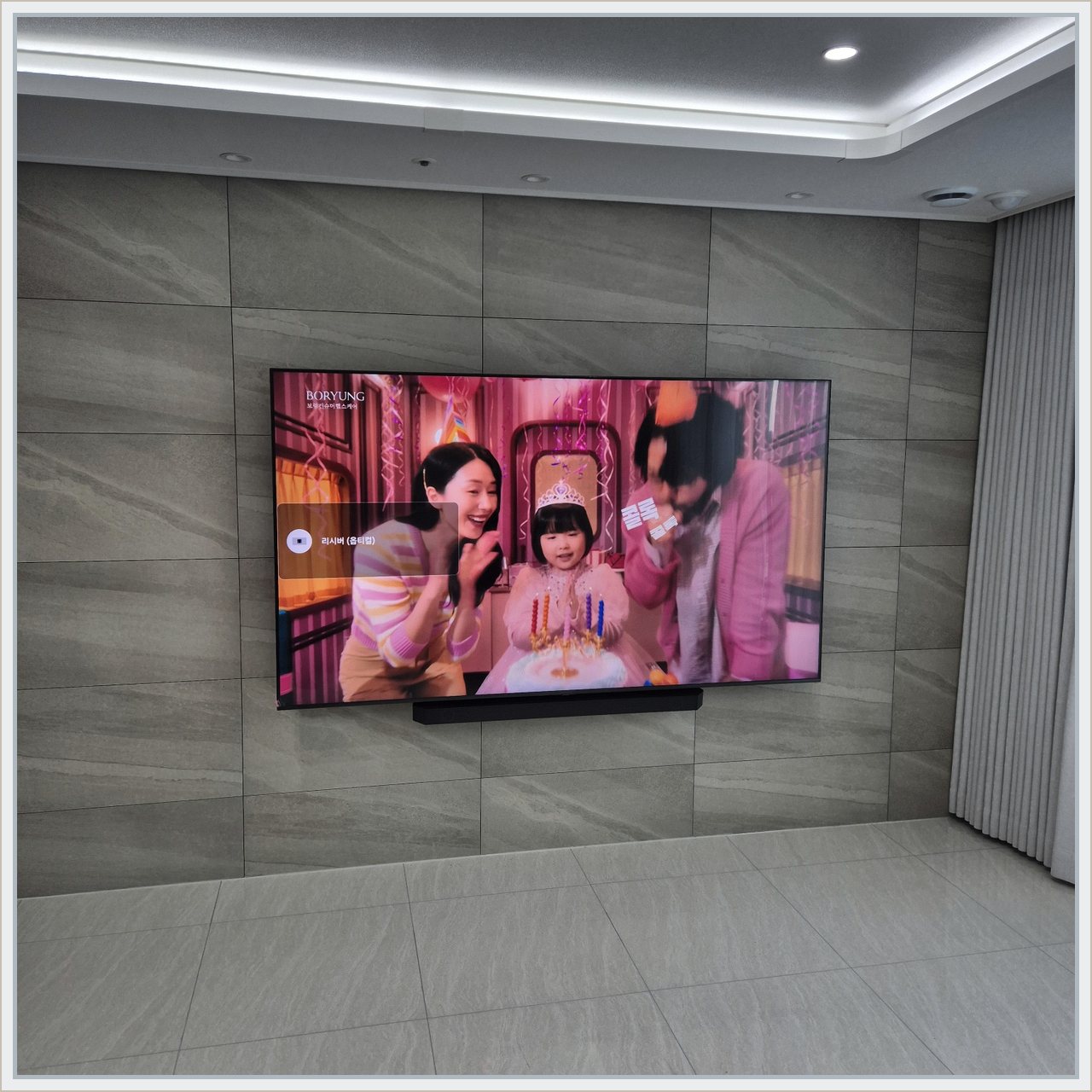 LG86인치 기가지니 정리 설치 사진 1