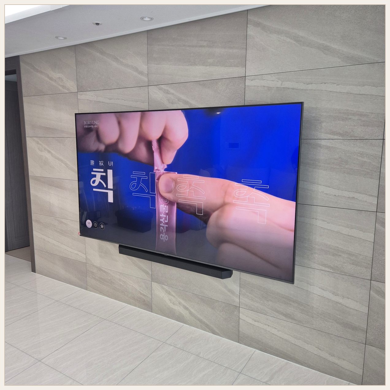 LG86인치 기가지니 정리 설치 사진 2