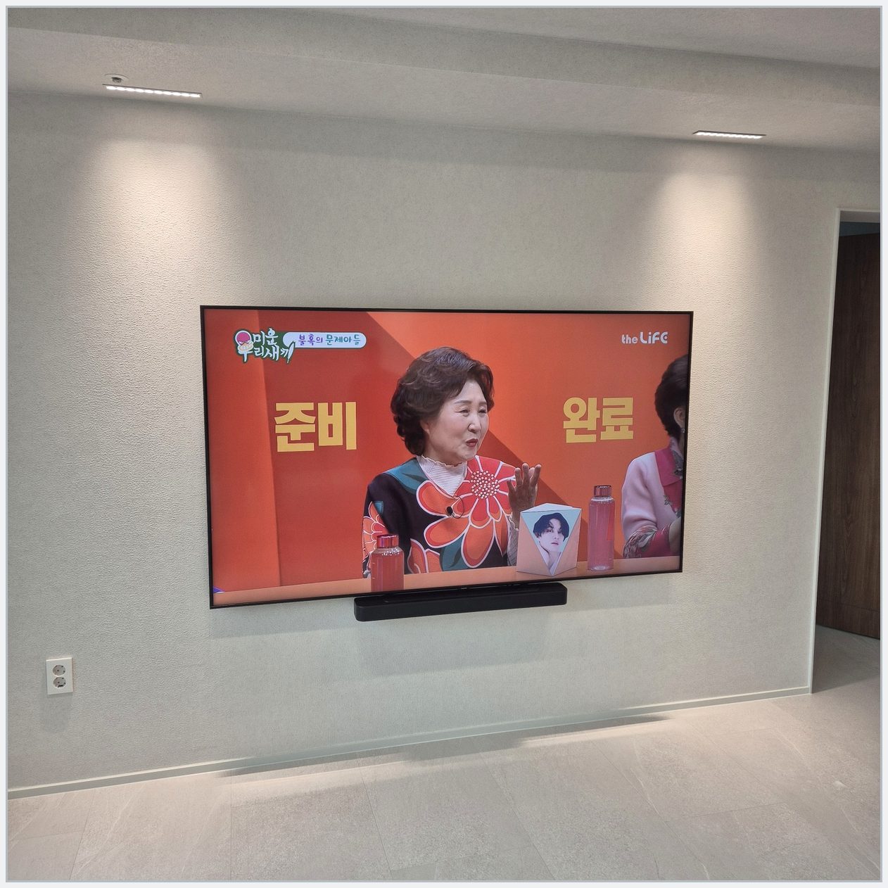 삼성75인치 셋톱박스 가림 설치 사진 2