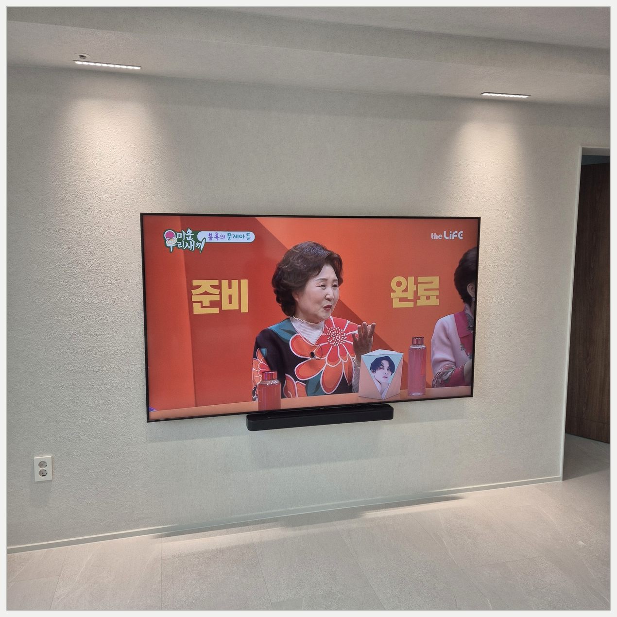 삼성85인치 원커넥트 설치 사진 3