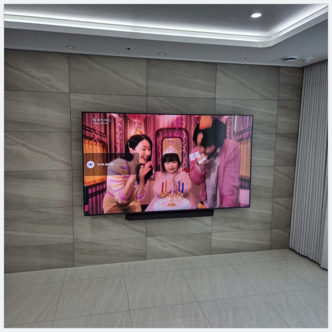 LG77인치 사운드바 거치 설치 사진 2